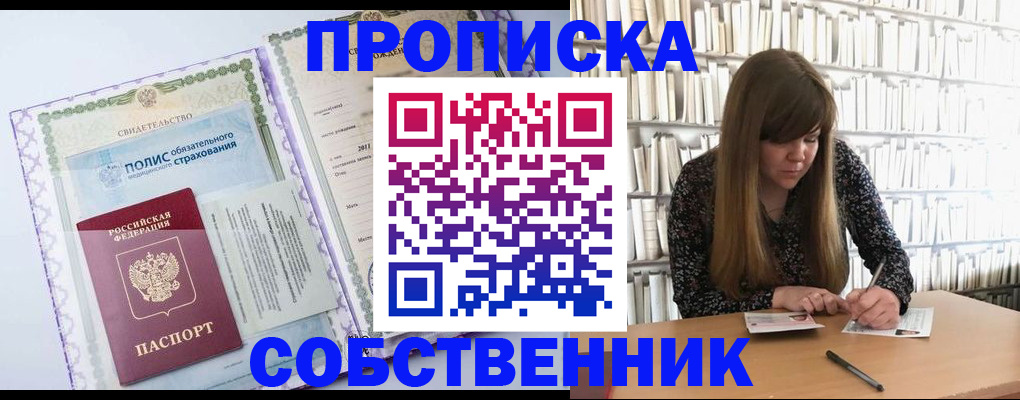 регистрация для дет. сада в Егорьевске